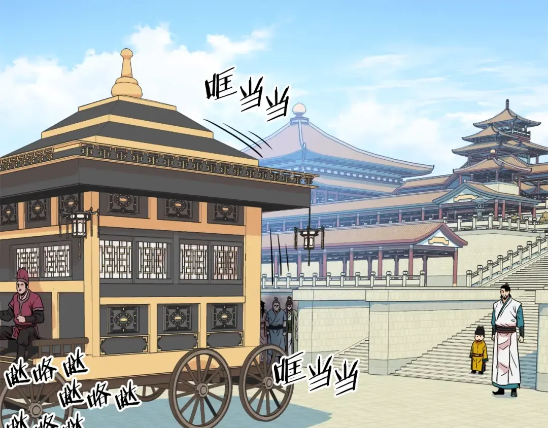 第99话 自我感动 第229页