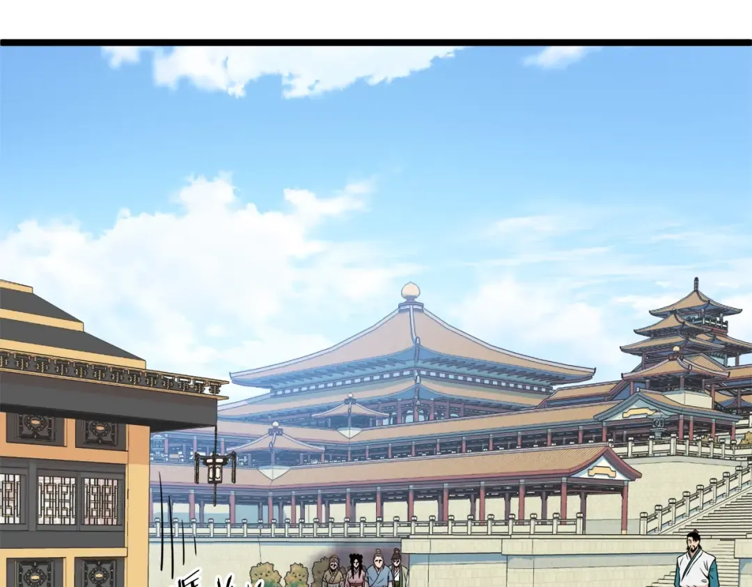 第99话 自我感动 第231页