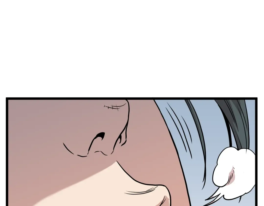 第99话 自我感动 第236页