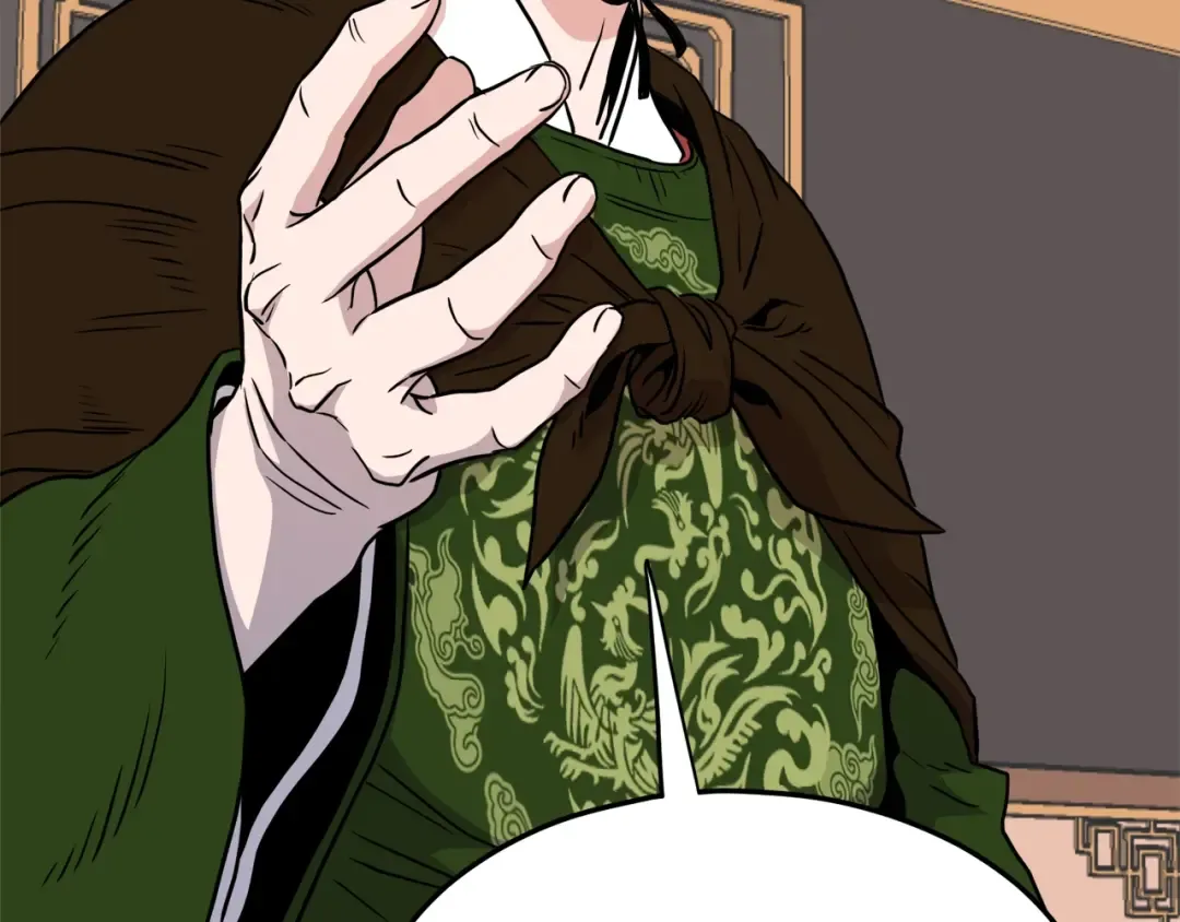 第99话 自我感动 第251页