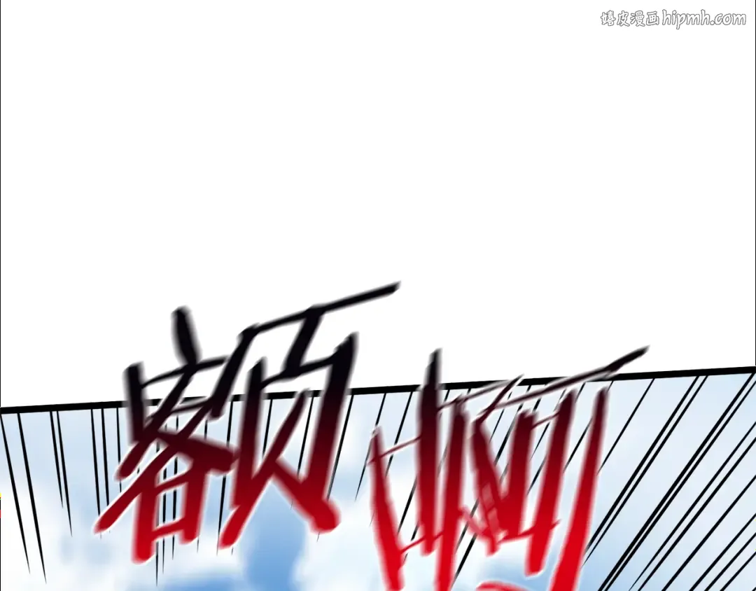 第100话 热烈欢迎 第1页