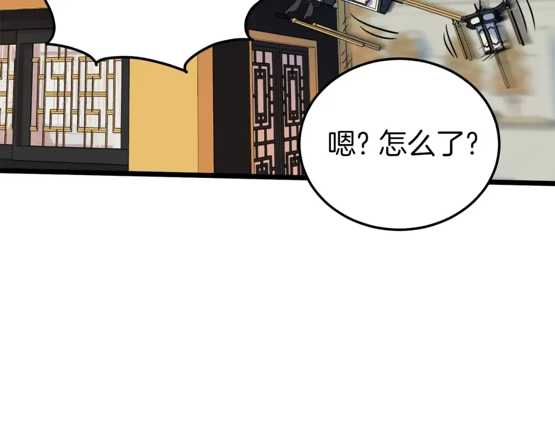 第100话 热烈欢迎 第3页