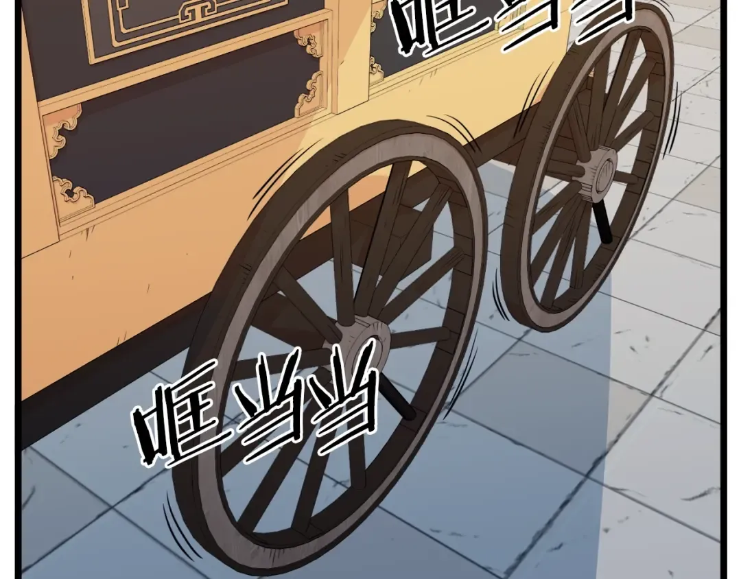 第100话 热烈欢迎 第11页