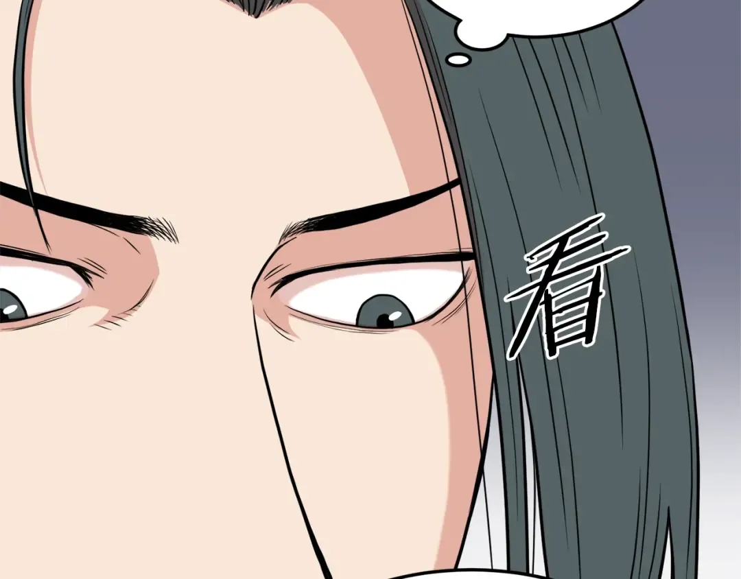 第100话 热烈欢迎 第23页