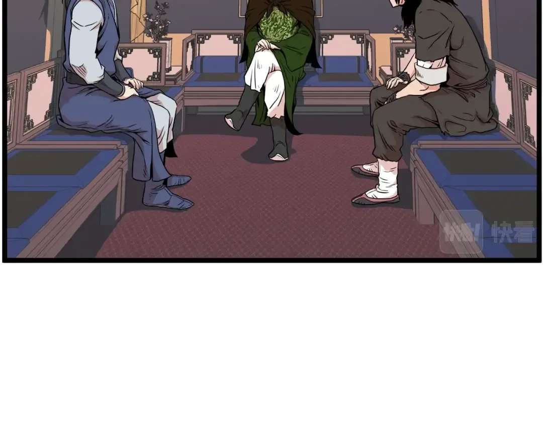 第100话 热烈欢迎 第59页