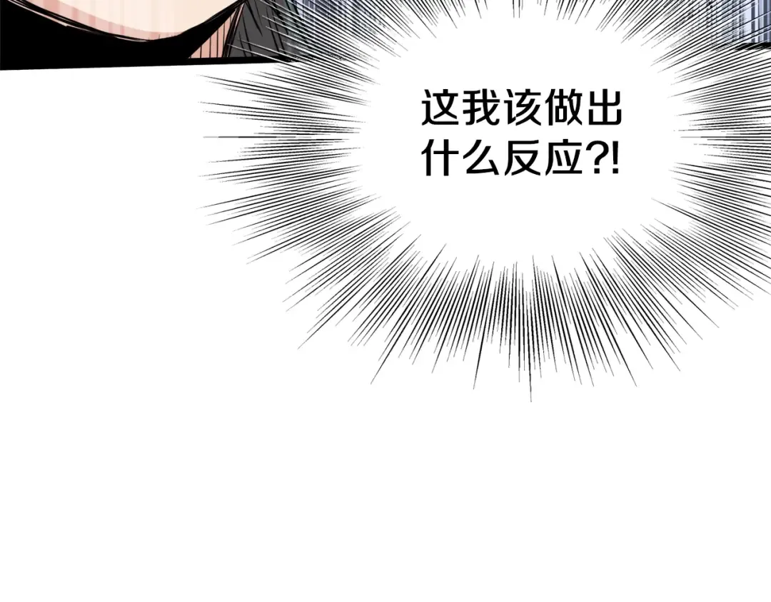 第100话 热烈欢迎 第70页