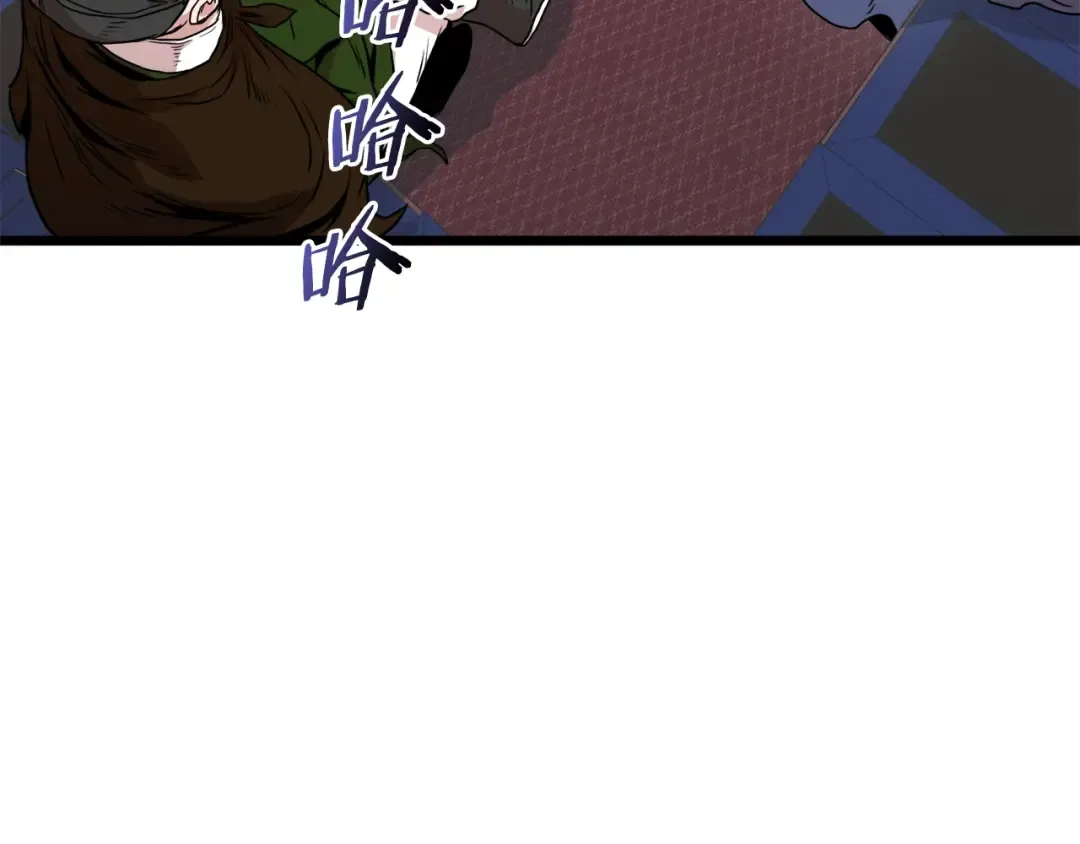 第100话 热烈欢迎 第89页