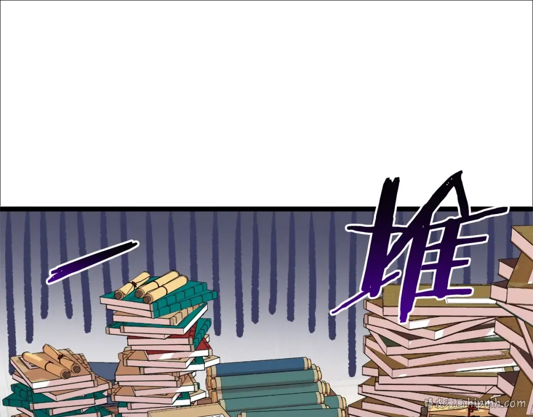 第100话 热烈欢迎 第96页