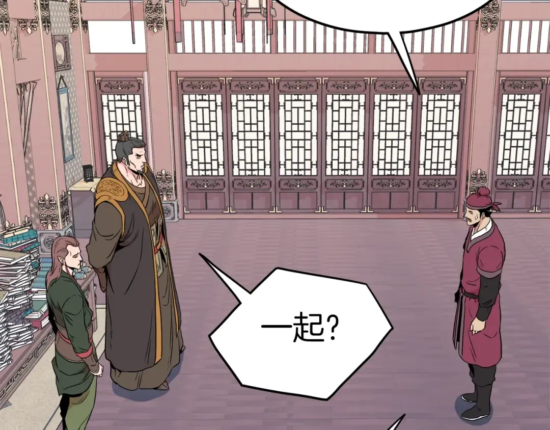 第100话 热烈欢迎 第125页