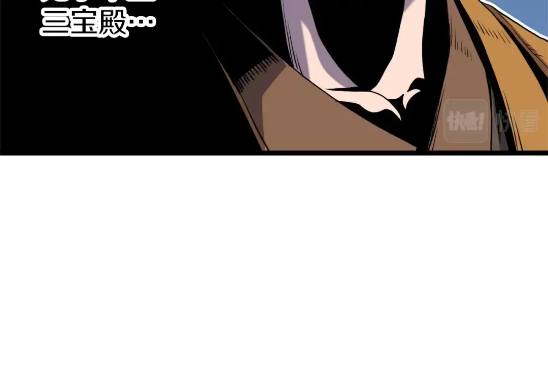 第100话 热烈欢迎 第129页