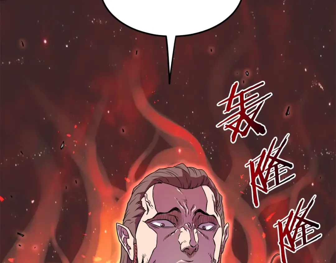 第100话 热烈欢迎 第133页