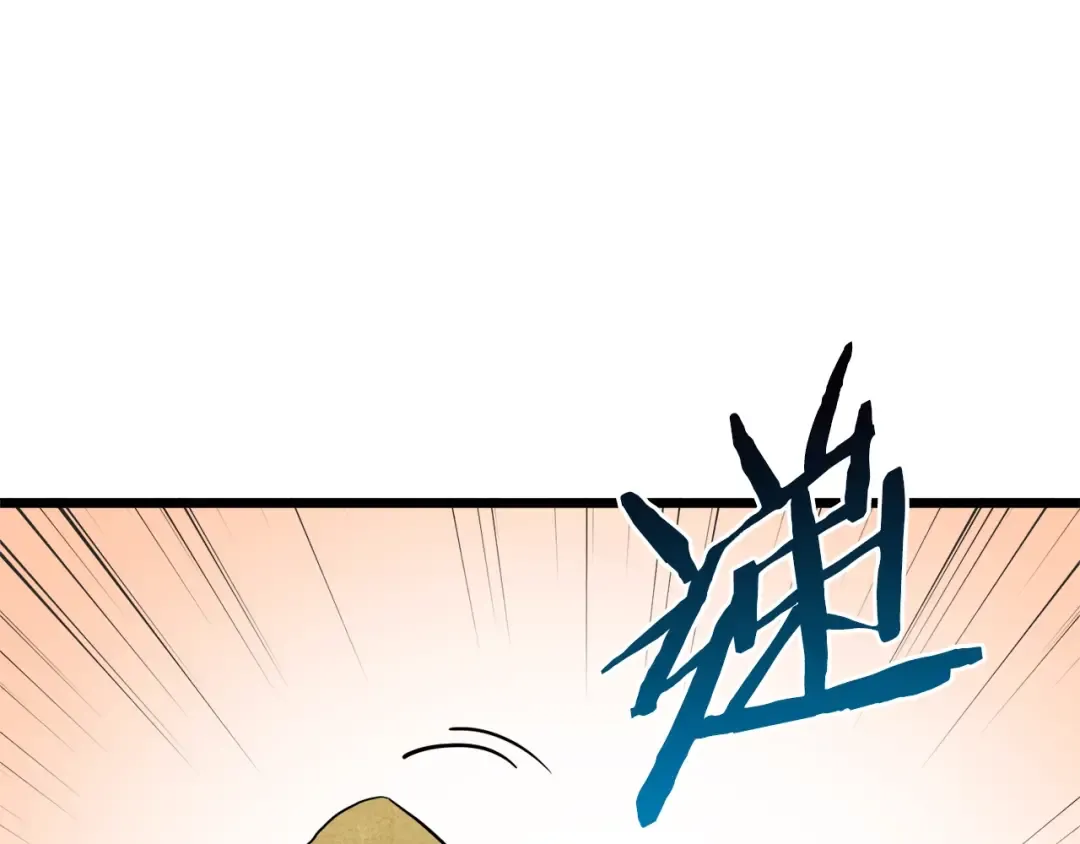 第100话 热烈欢迎 第140页
