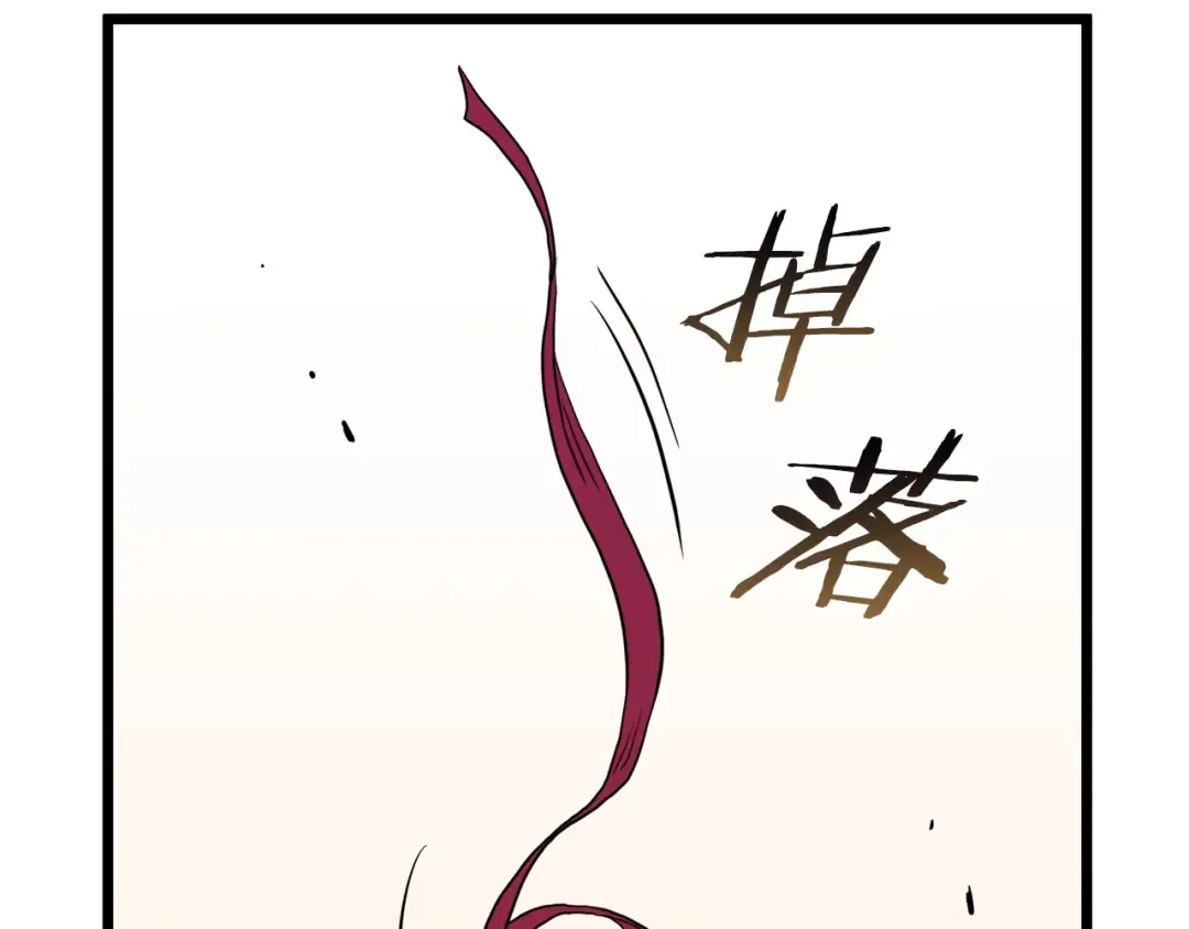 第100话 热烈欢迎 第147页