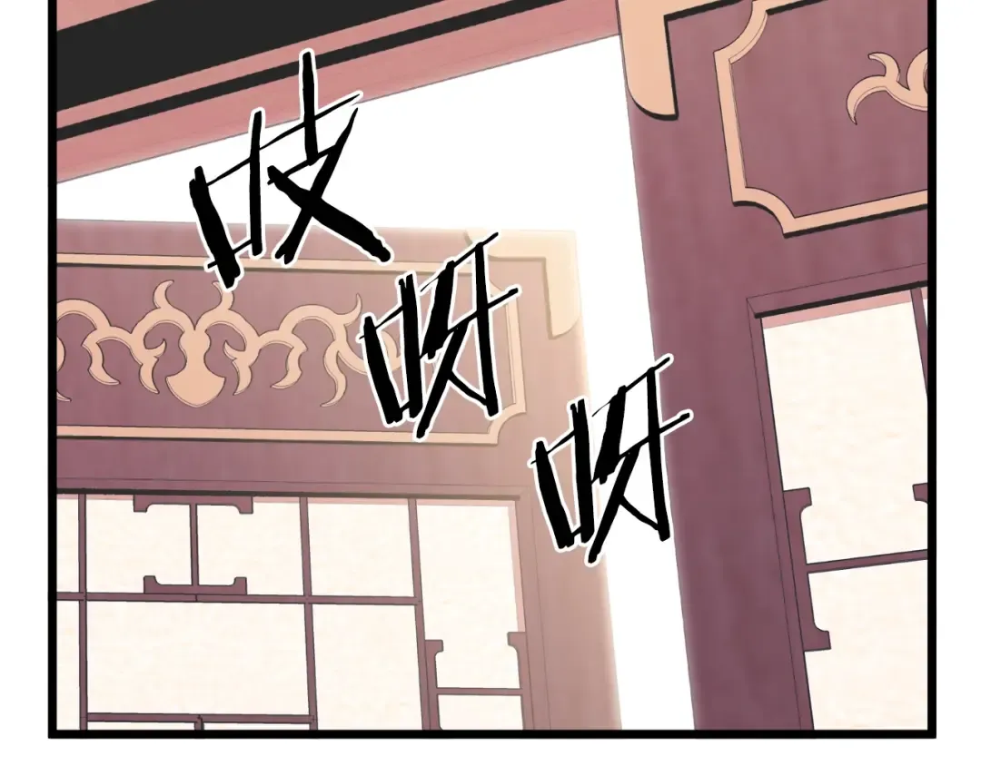 第100话 热烈欢迎 第151页