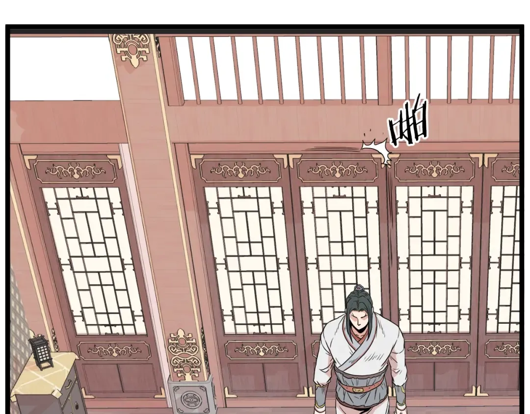 第100话 热烈欢迎 第153页
