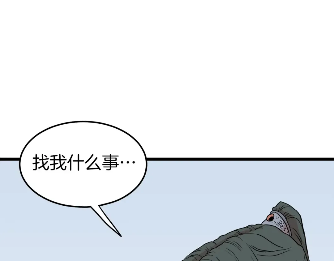 第100话 热烈欢迎 第156页
