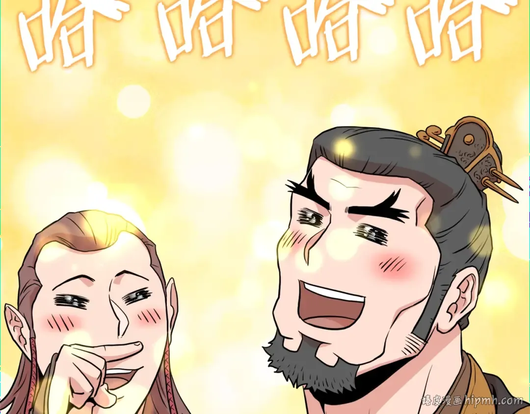第100话 热烈欢迎 第160页