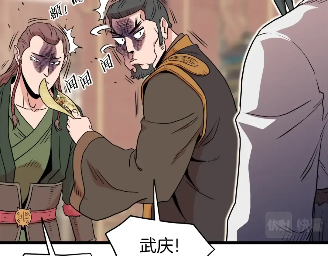 第100话 热烈欢迎 第164页