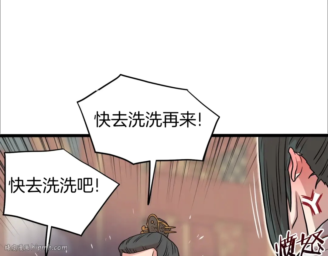 第100话 热烈欢迎 第168页