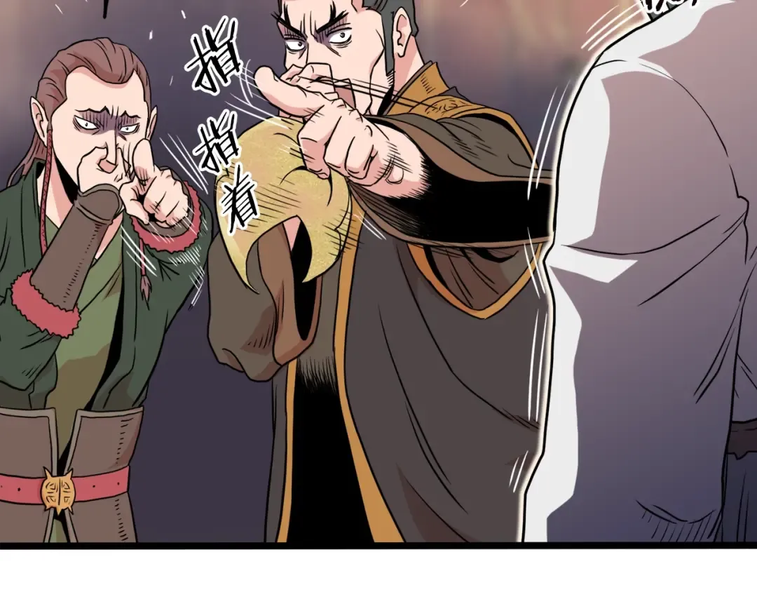 第100话 热烈欢迎 第169页