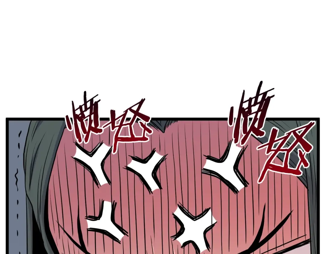 第100话 热烈欢迎 第171页