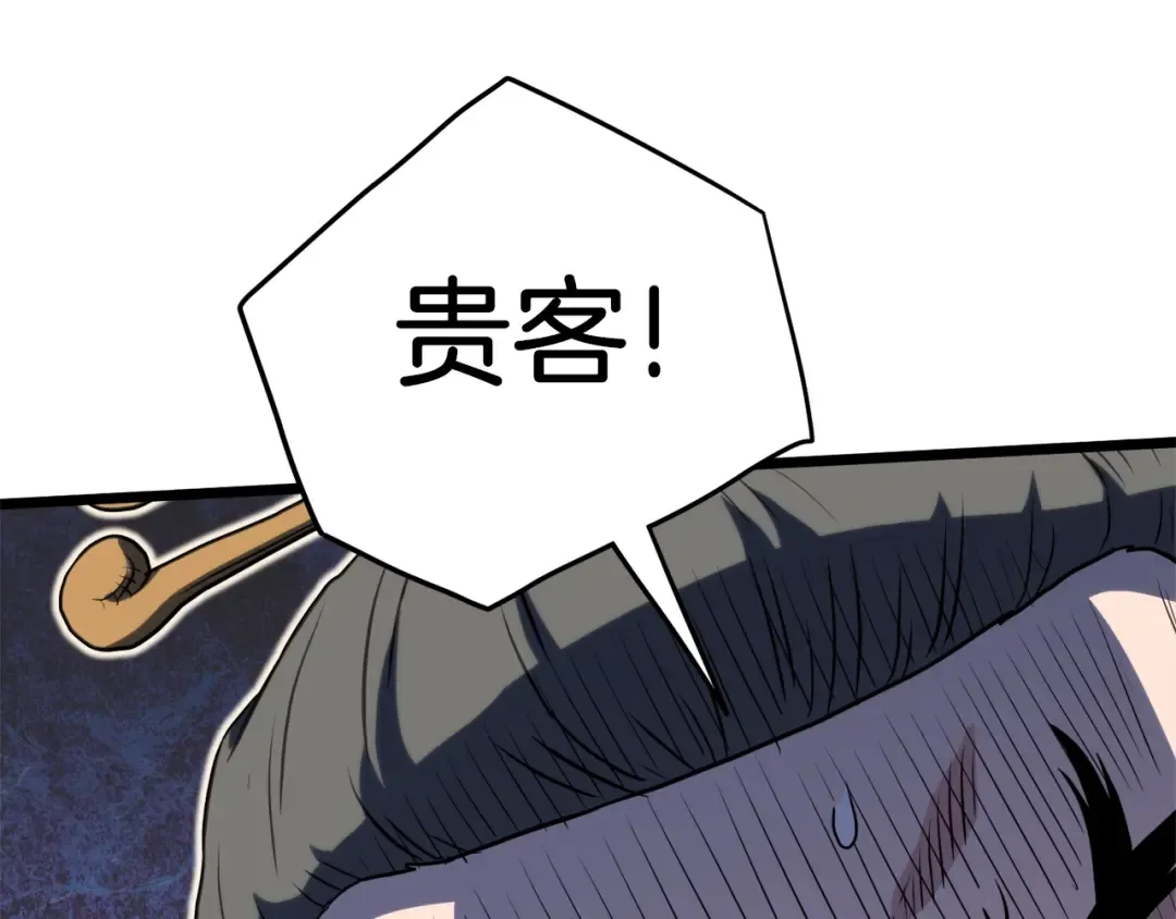第100话 热烈欢迎 第174页