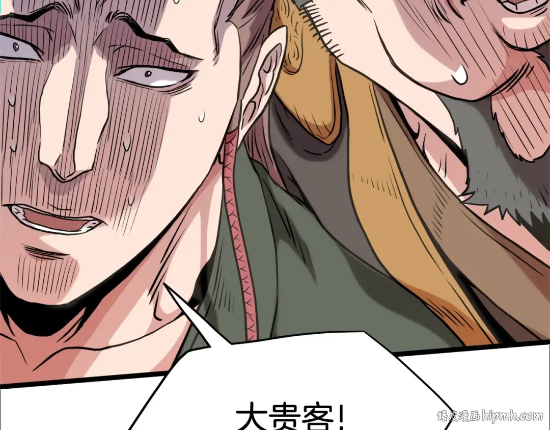 第100话 热烈欢迎 第176页