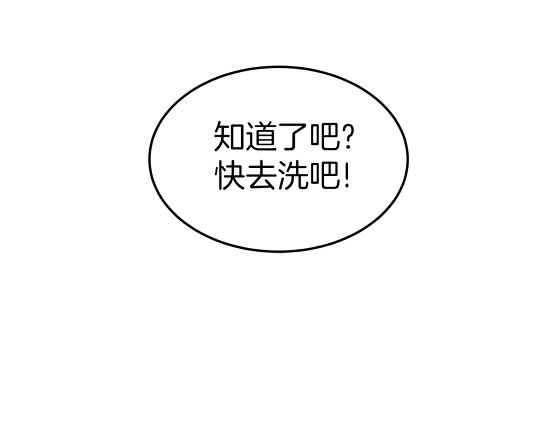第100话 热烈欢迎 第178页