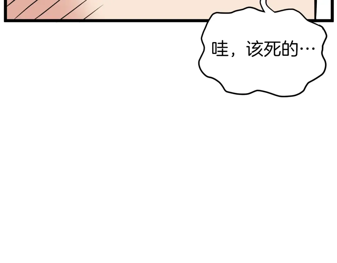第100话 热烈欢迎 第182页