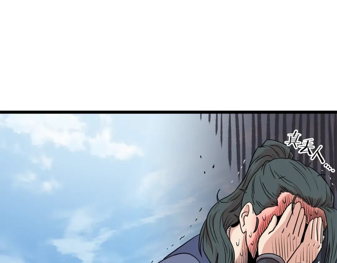 第100话 热烈欢迎 第186页