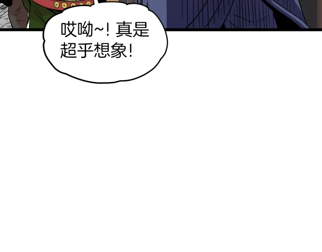 第100话 热烈欢迎 第188页