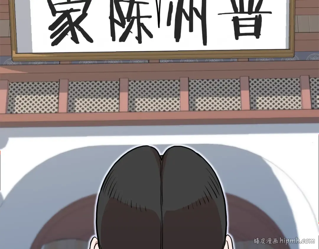 第100话 热烈欢迎 第208页