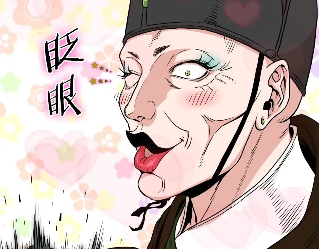 第100话 热烈欢迎 第215页