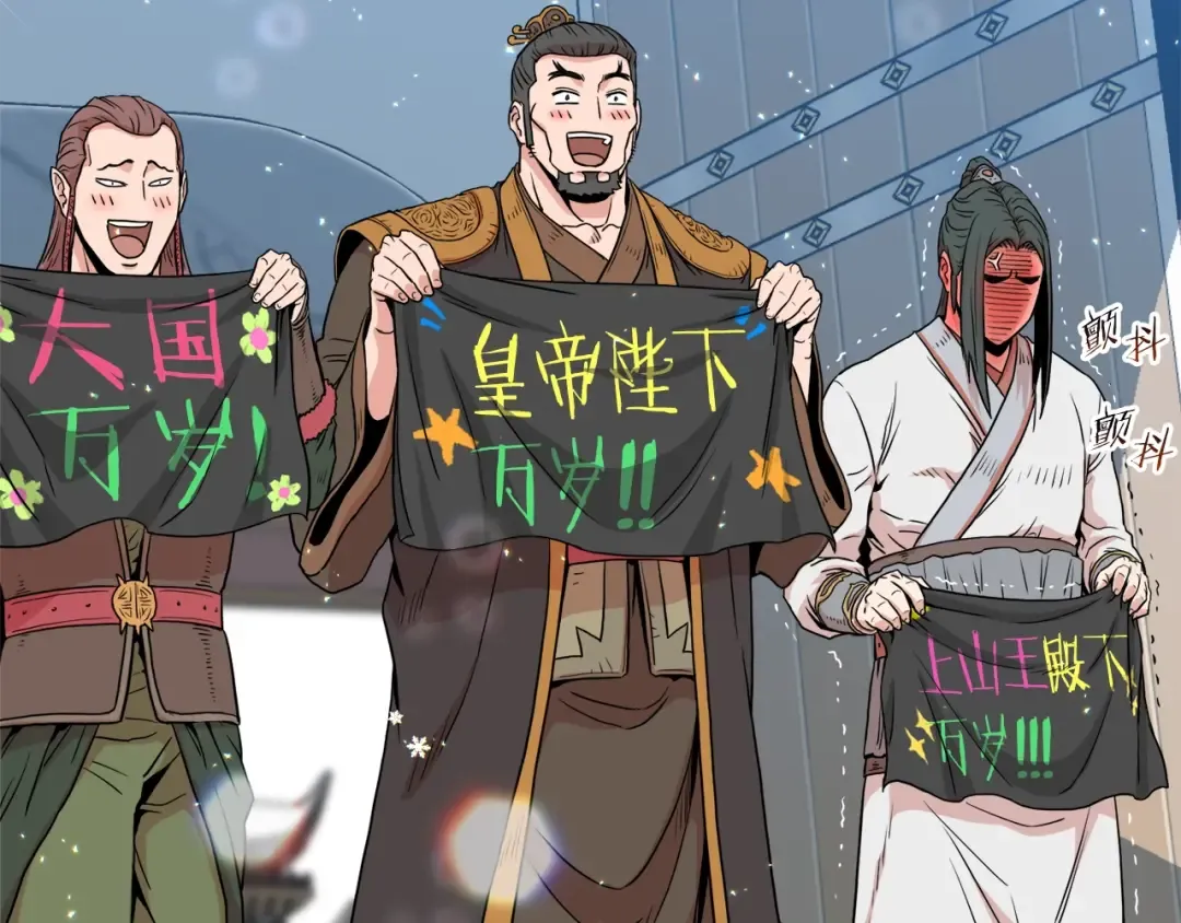 第100话 热烈欢迎 第223页