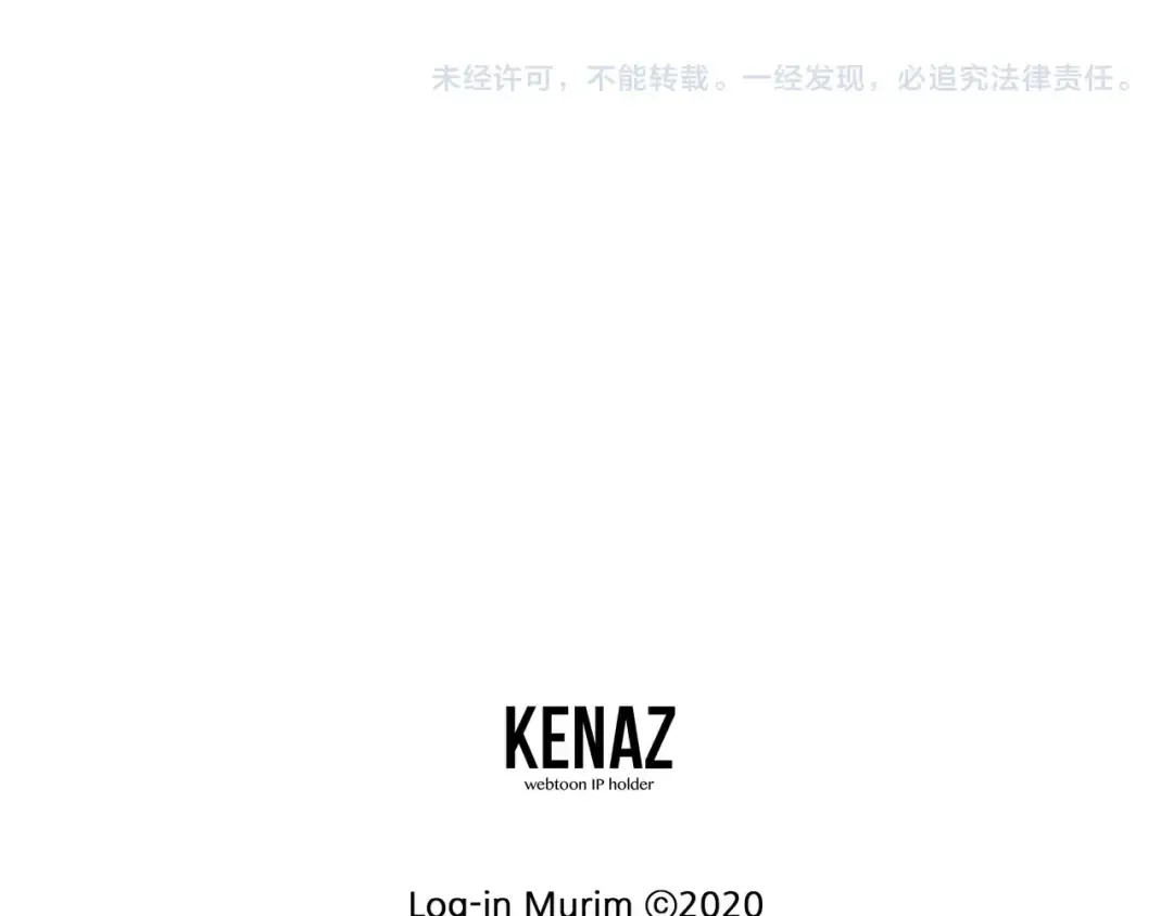 第100话 热烈欢迎 第237页