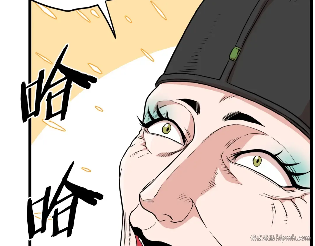 第101话 切磋 第16页