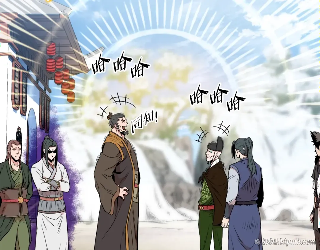 第101话 切磋 第24页