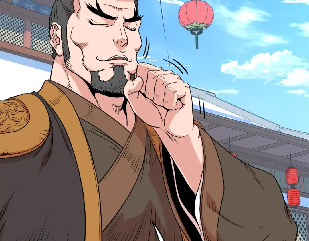 第101话 切磋 第33页