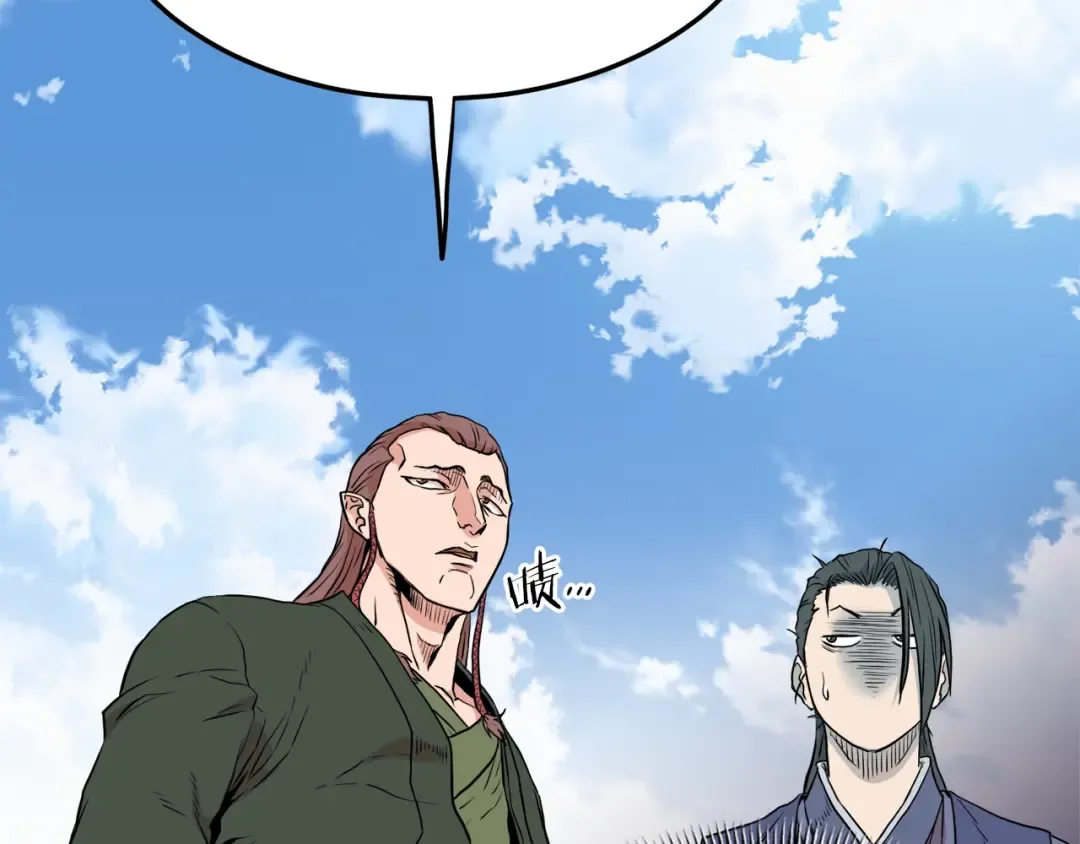 第101话 切磋 第58页