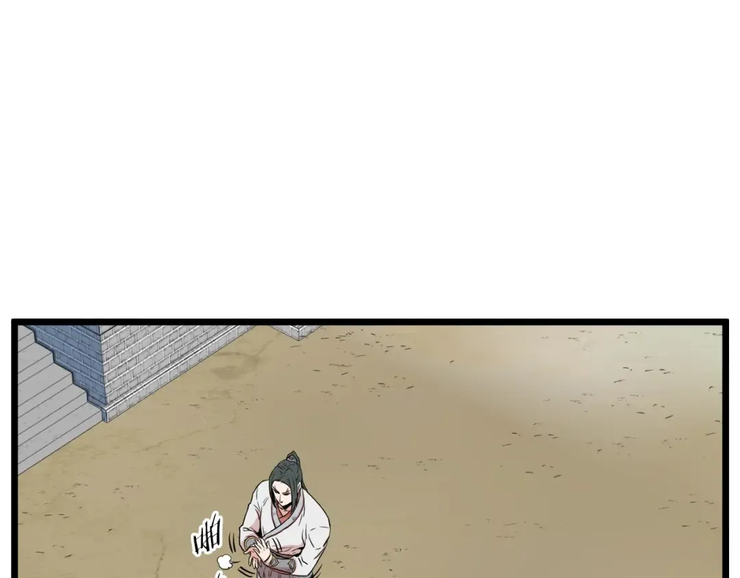 第101话 切磋 第63页