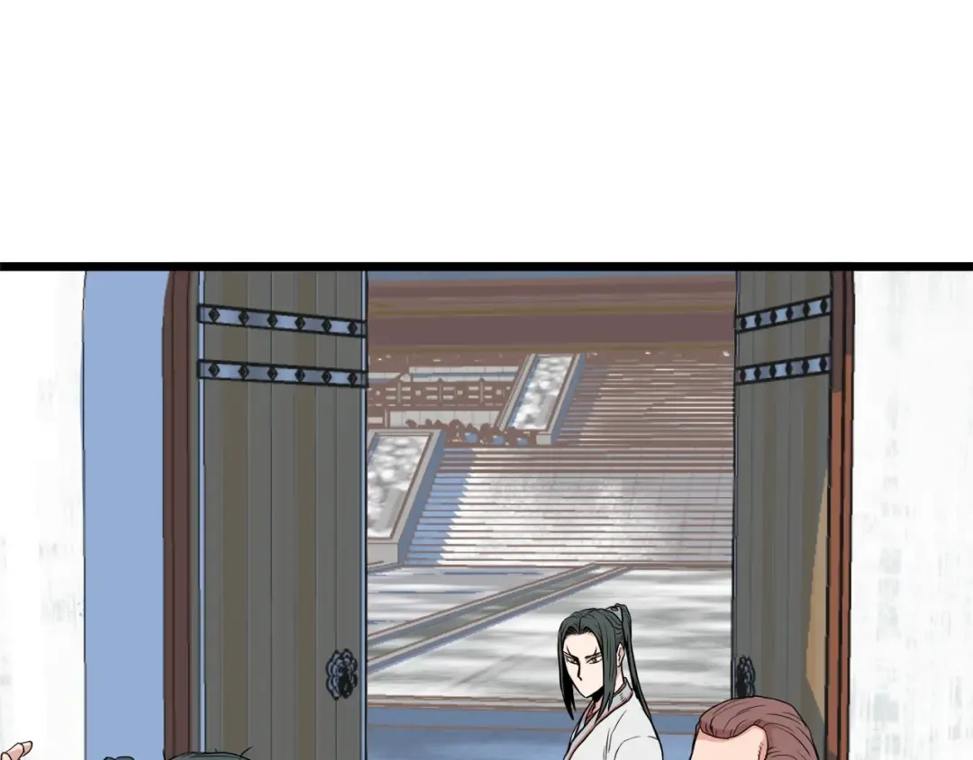 第101话 切磋 第76页