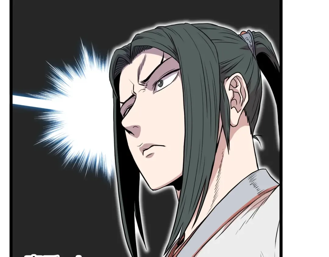 第101话 切磋 第83页