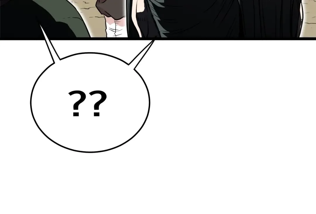 第101话 切磋 第90页