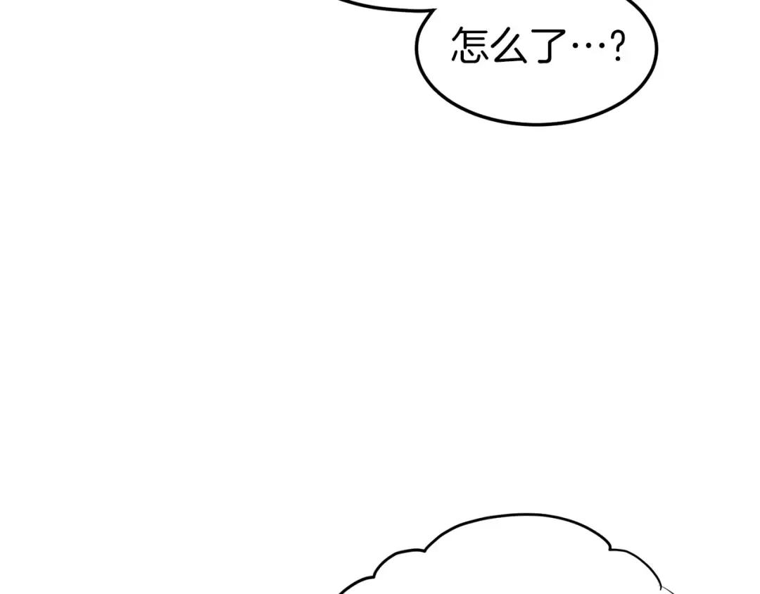 第101话 切磋 第109页