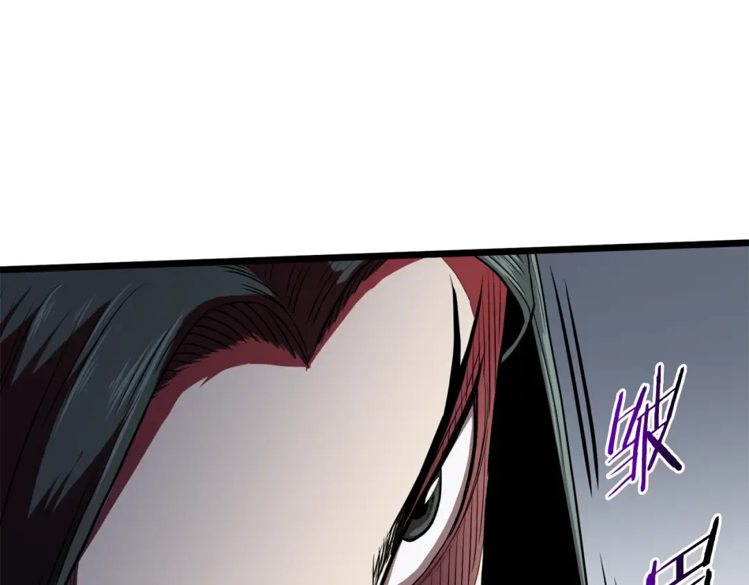 第101话 切磋 第116页