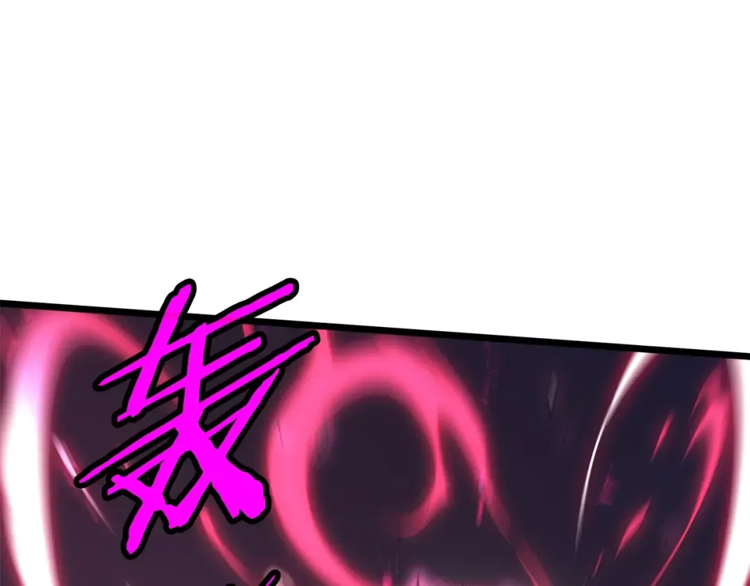 第101话 切磋 第123页
