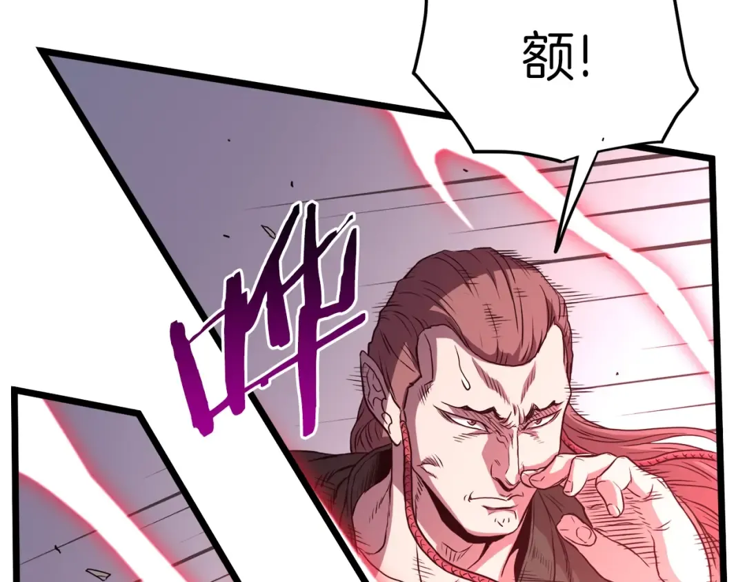 第101话 切磋 第127页
