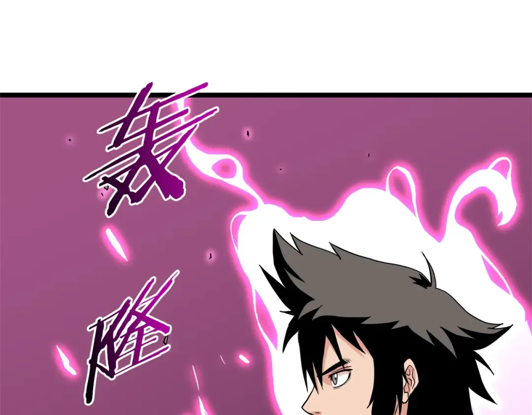 第101话 切磋 第134页