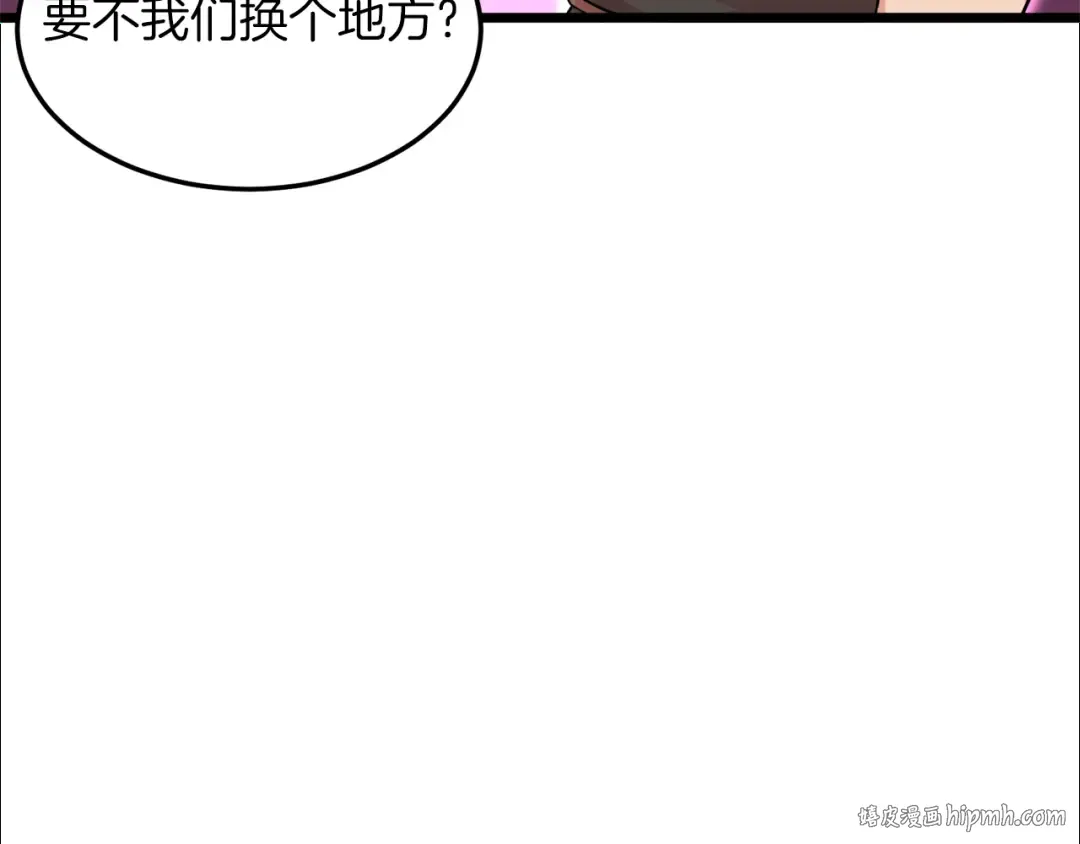 第101话 切磋 第136页
