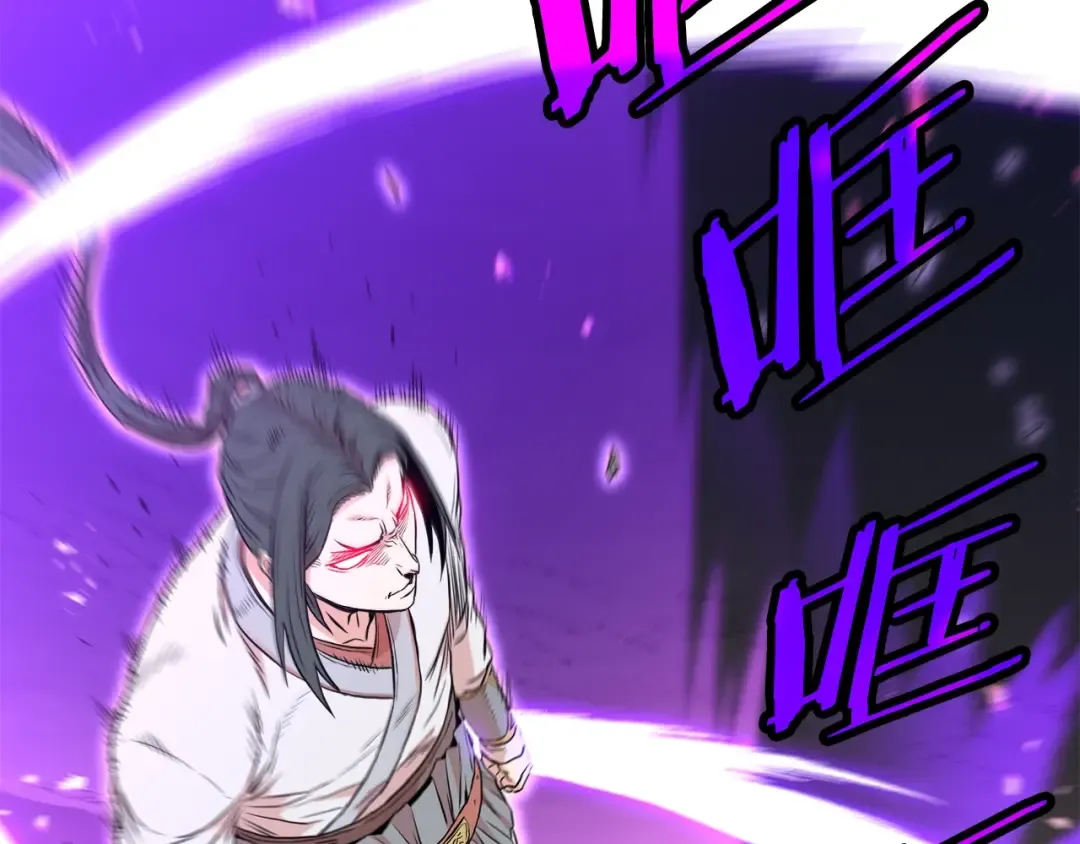 第101话 切磋 第140页